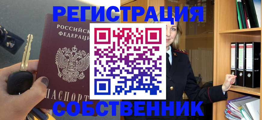 временная регистрация госуслуги в Тулуне